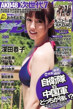 古董局中局之掠宝清单